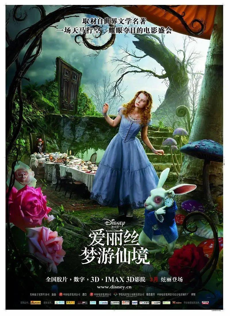 重生之玫瑰豪门