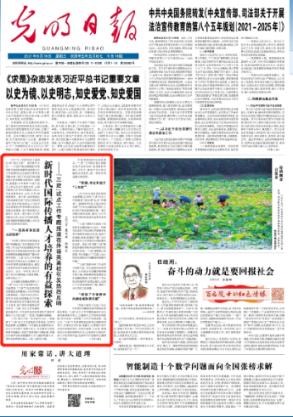 京冀两地240名滑雪爱好者雪上竞速