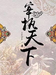 负债累累如何翻身游戏画面